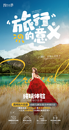 大园子大园子采集到字体设计