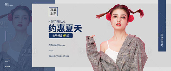 夏季新品服装女装banner-源文件