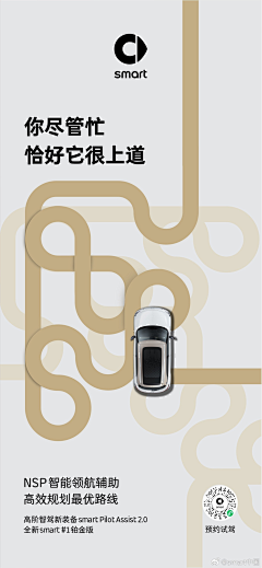 龙猫大大丶采集到汽车8