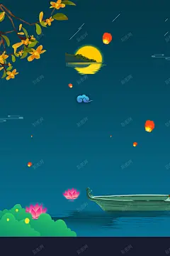 蓝色卡通插画中秋海报背景 海报 灯会 背景 设计图片 免费下载 页面网页 平面电商 创意素材