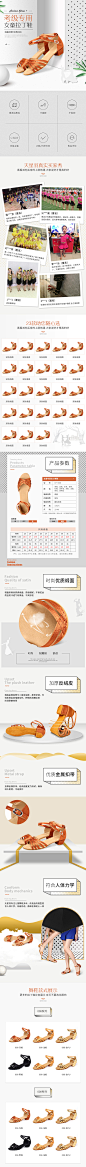 儿童拉丁舞鞋详情