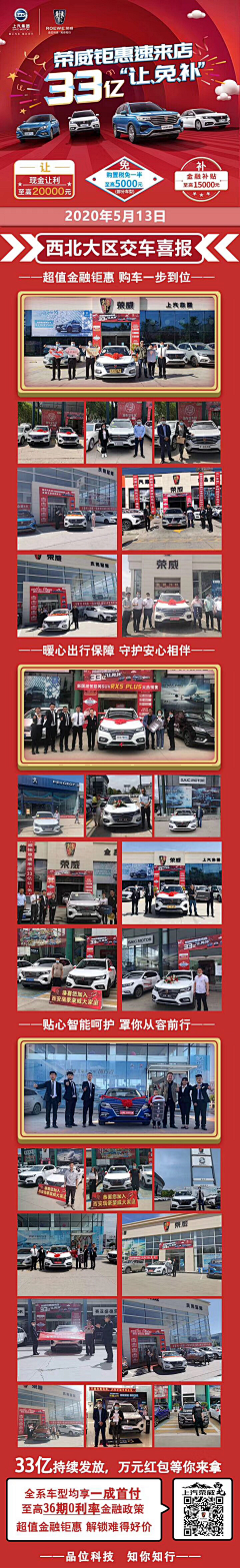 rrub采集到创意车