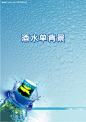 酒水背景源文件