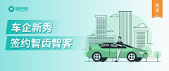 小竹犬采集到公众号封面