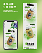 长图文设计|具备茶饮品牌调性的营销公众号 - 小红书