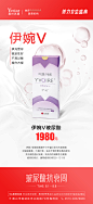 玻尿酸6宫格