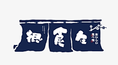 强子不强采集到喜欢