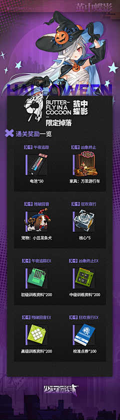 茂茂Dm采集到H海报_落地页