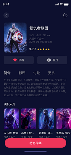一只胖团子采集到移动端-订单详情