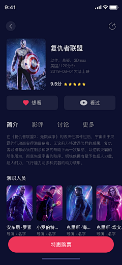 TalyScream采集到APP_深色模式