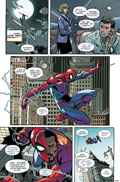 神奇蜘蛛侠,01,WORLDWIDE,漫威marvel,故事漫画,在线漫画_网易漫画