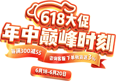 大亭子666采集到字体以及logo