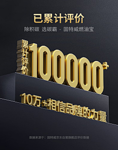 战ove采集到销量