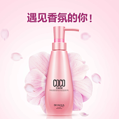 星巴克中杯采集到洗发水