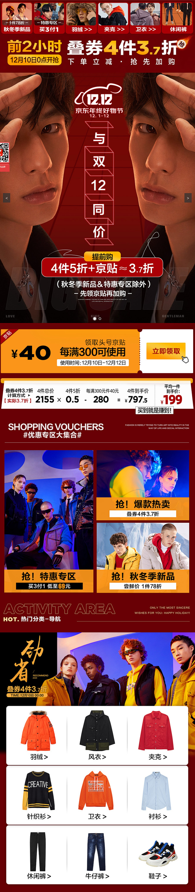KIKC官方旗舰店 - 京东