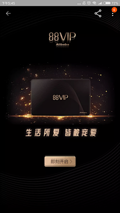 小蛮19900126采集到黑金