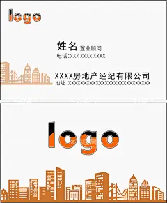 房地产名片  - 源文件下载【酷图网】房地产名片,名片,租房中介名片,买房名片,简约租房名片,