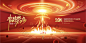 WX20240416-115901@2x