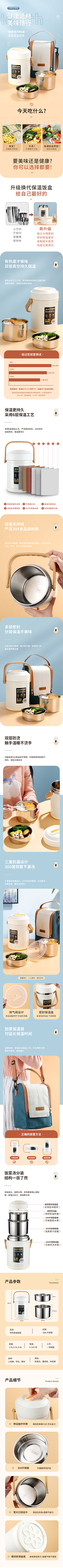 njjom采集到详情——饭盒/餐盘/泡面碗