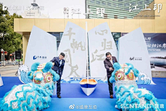 西点会展ttt采集到舞狮