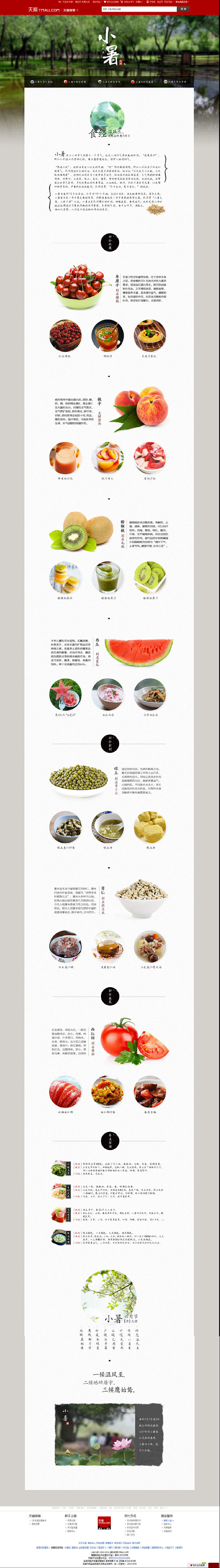 2013070973853049.png...