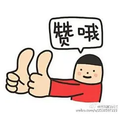 有道理表情包_百度图片搜索