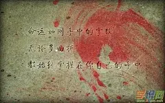 高清桌面壁纸励志文字图片 高清桌面壁纸文字