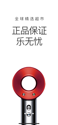 Floralsh采集到UI -引导页