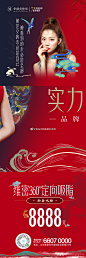 青岛华颜美整形官微的微博_微博