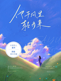 栖见春采集到【鸪】2018-2022封集
