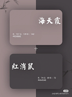 dearxys采集到配色