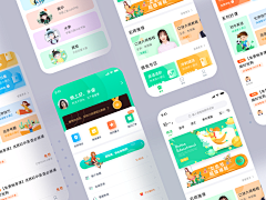 大米呀呀采集到APP.卡片式