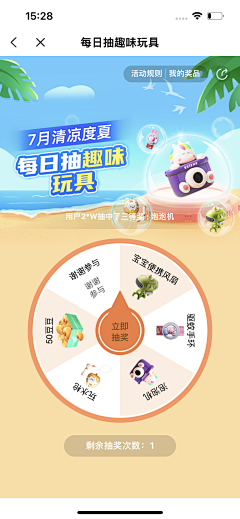 李大萌1221采集到医疗-小豆苗