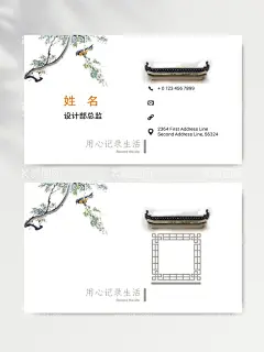 名片模板  - 源文件下载【酷图网】名片,名片模板,名片设计,个性名片,高档名片,名片图片,名片设计模板,个人名片模板,个人名片,高端名片,企业名片,电子名片,公司名片