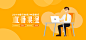 Banner作品集_张胜_【68Design】