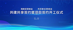 Youla123采集到活动仪式画面