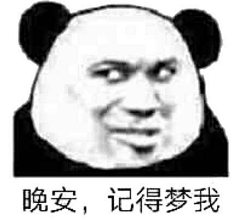 怣怹Such采集到表情包