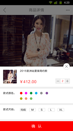 April00采集到商品详情页