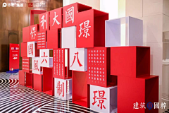 啊哦夏采集到留影