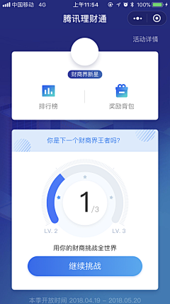 Jenny66采集到UI-APP页面