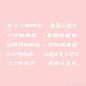饭圈美工设计超话
◎小小的总结+抽奖+手绘素材和字体分享
[已开]抽完了！！！抽完了！！

*素材字体分享 点赞评论领取 关注可商
（唐老鸭和史迪仔不可商噢！字体也不可商的！）
自绘素材其实大部分都是之前分享过的 选了几个可爱的出来算是做个总结吧~...展开全文c