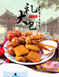 京之良品 北京特产大礼包500g 蜜麻花驴打滚糖葫芦茯苓饼混搭零食-tmall.com天猫