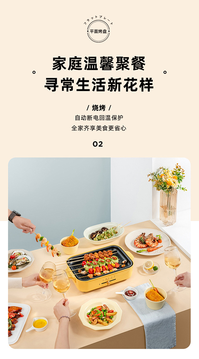 日本bruno奈娃家族联名小方锅多功能料...