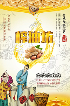 jhon_1330采集到免抠元素