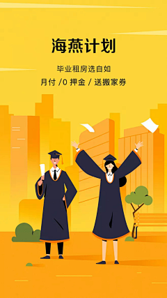 阿野super采集到APP_应用市场介绍页