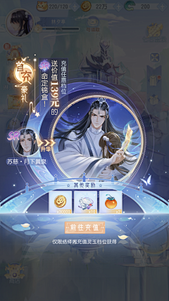 Havi丶采集到福利弹窗