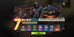 名字又点怪采集到FPS