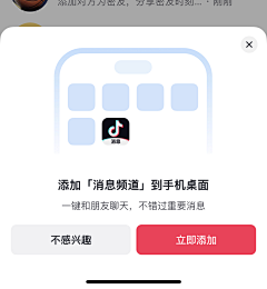 Big_Panda采集到【APP】功能/活动告知