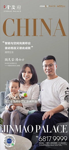 bPvYg4s3采集到代言