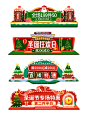 电商平安夜圣诞节双旦卡通电商促销弹窗标签胶囊优惠券PS素材模板-淘宝网